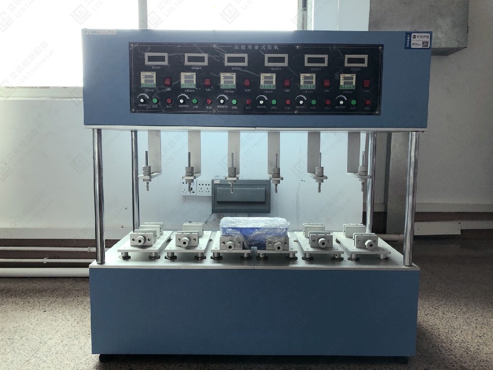 立讯检测|老化试验检测