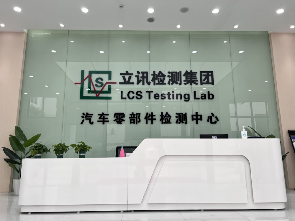 GB/T39266 标准全项测试项目自查清单（工业机器人）